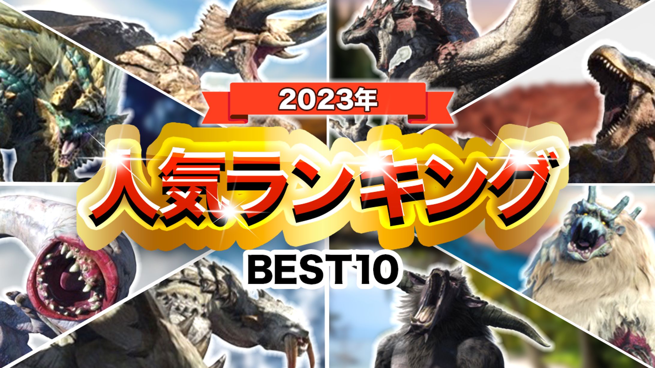 【ゲーム系サムネ】サンプル3-1