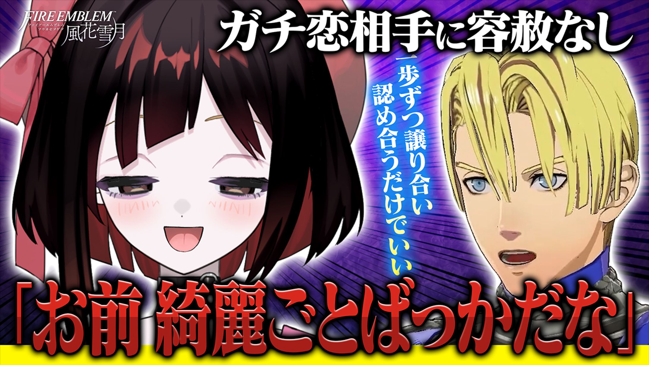 愛瀬 すかい-1