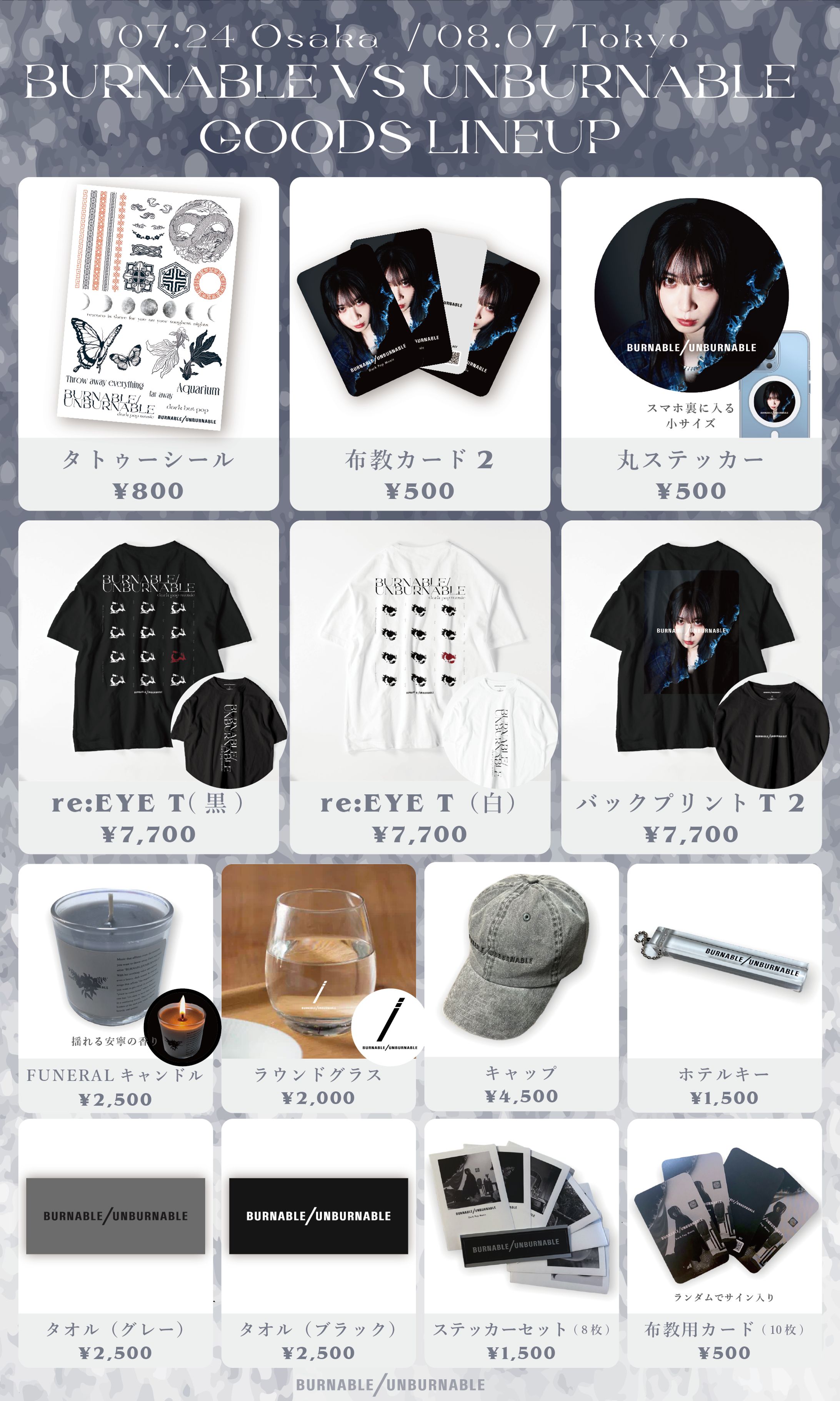 BURNABLE/UNBURNABLE GOODS-1