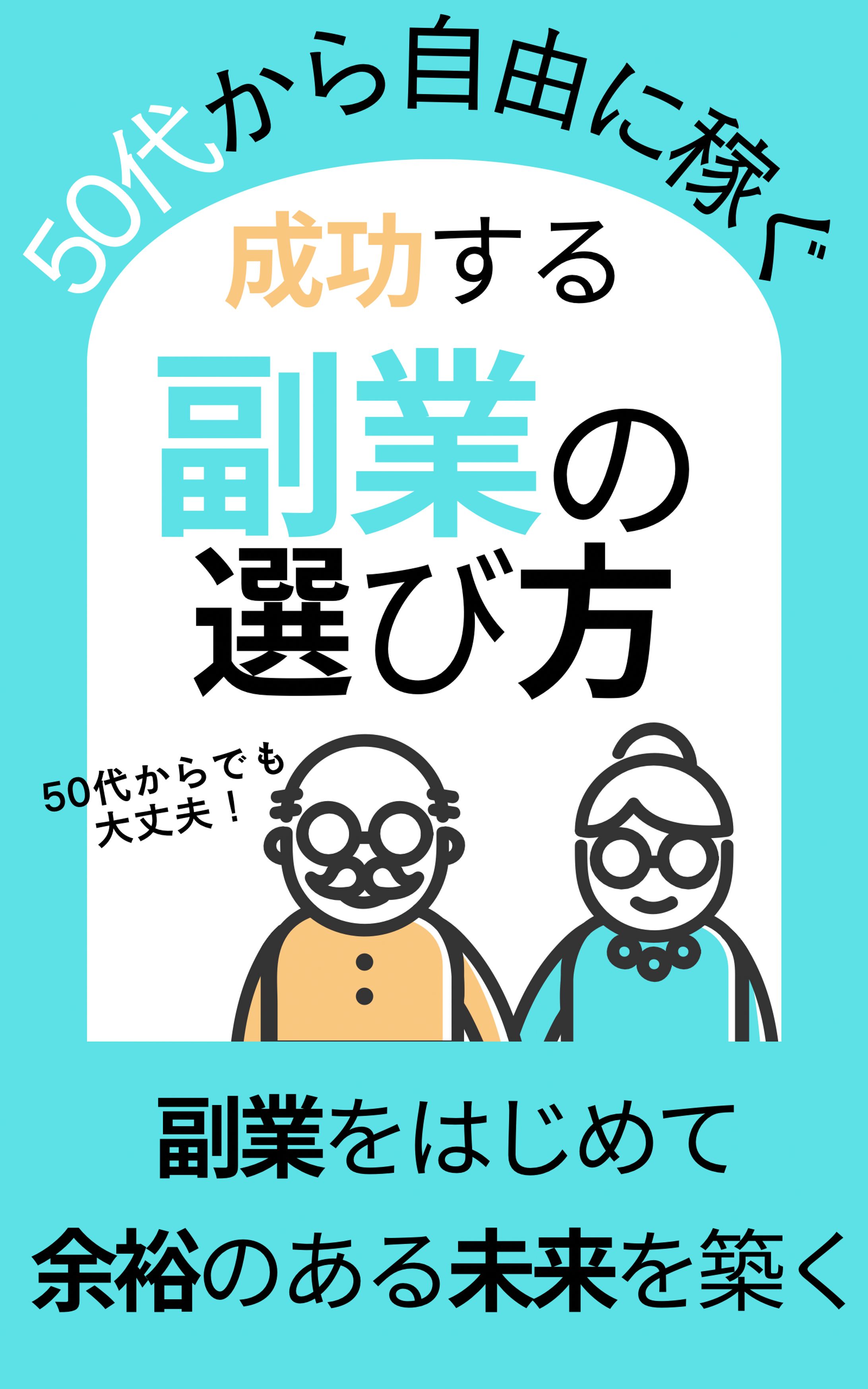 広告、サムネデザイン-1