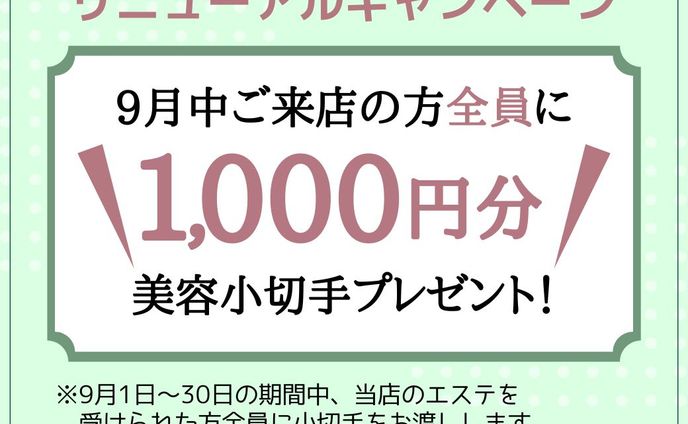 動画編集、リッチメッセージ
