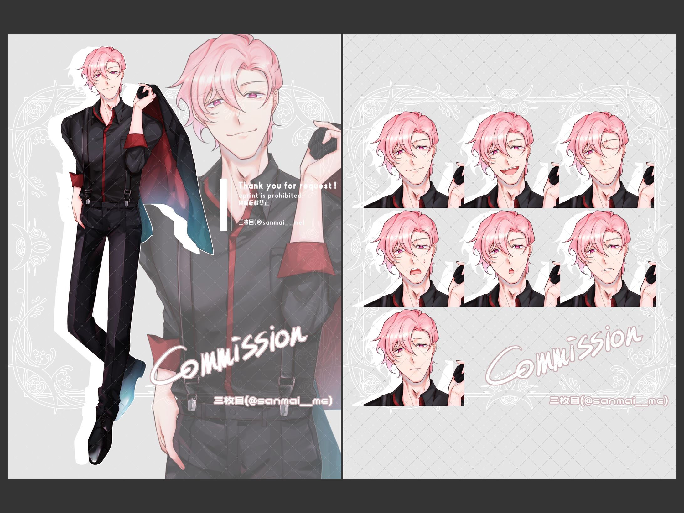 【ご依頼】TRPG立ち絵+表情差分-1