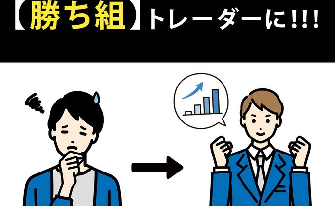 FB広告用画像作成