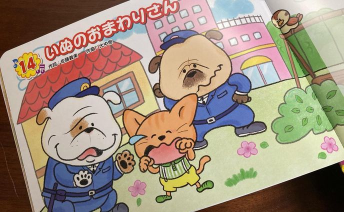 イラスト、録音