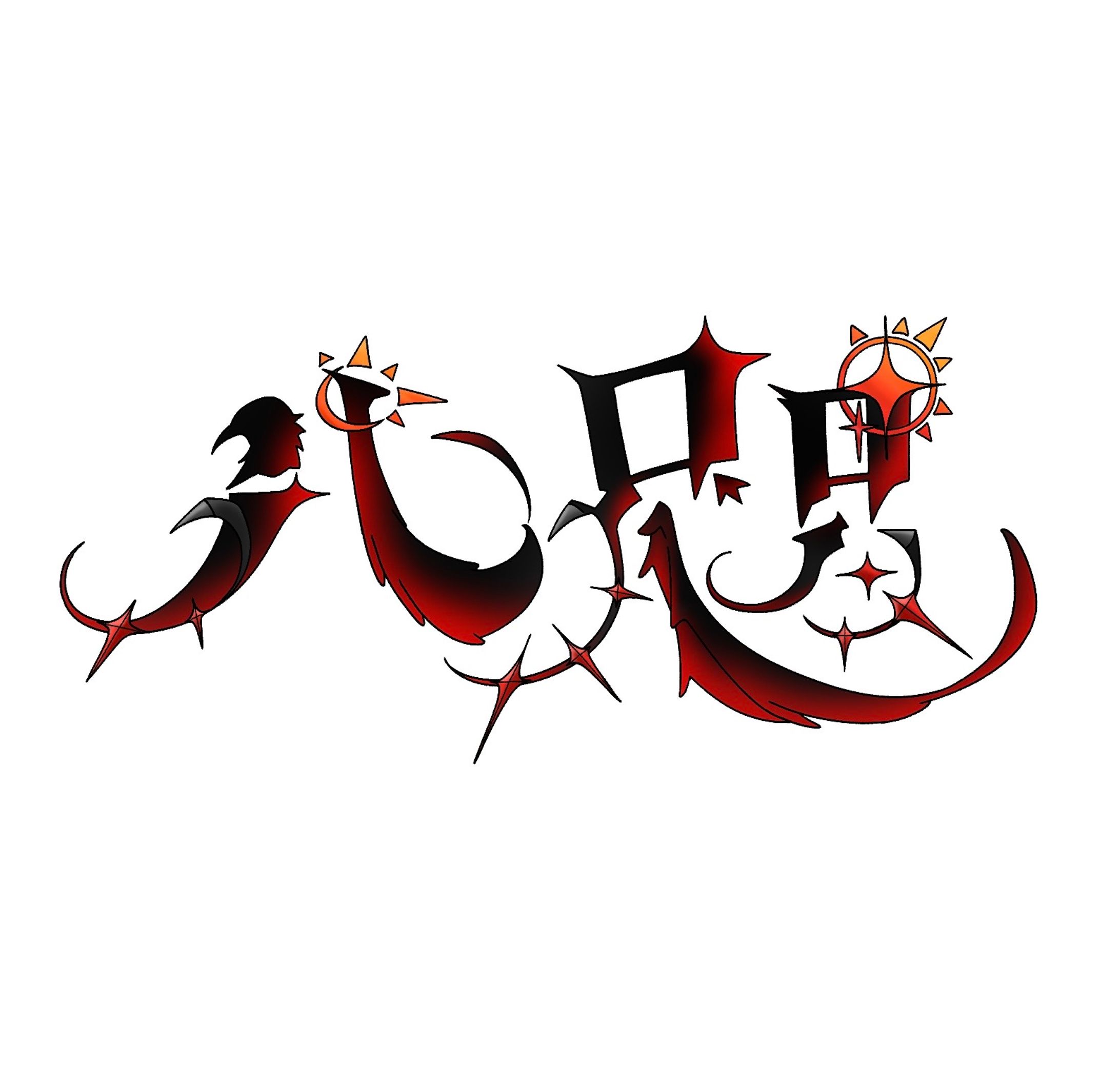 【実績】八咫様 ロゴデザイン-1