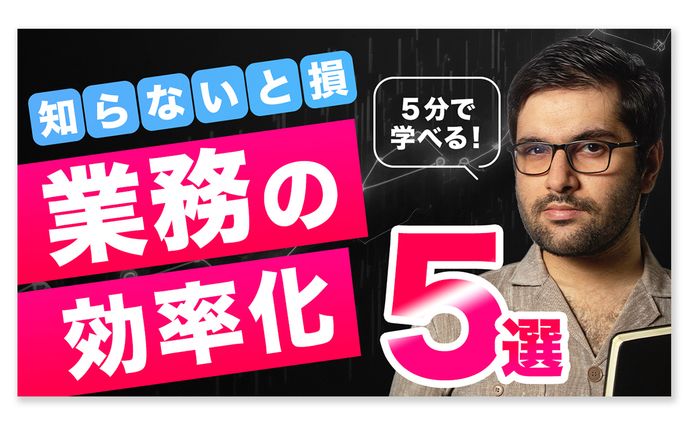 【サムネイル】ビジネス｜サンプルデザイン