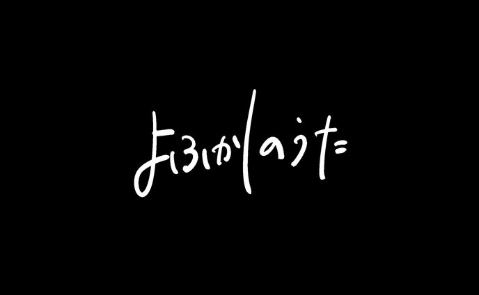 private、＊youtube＊