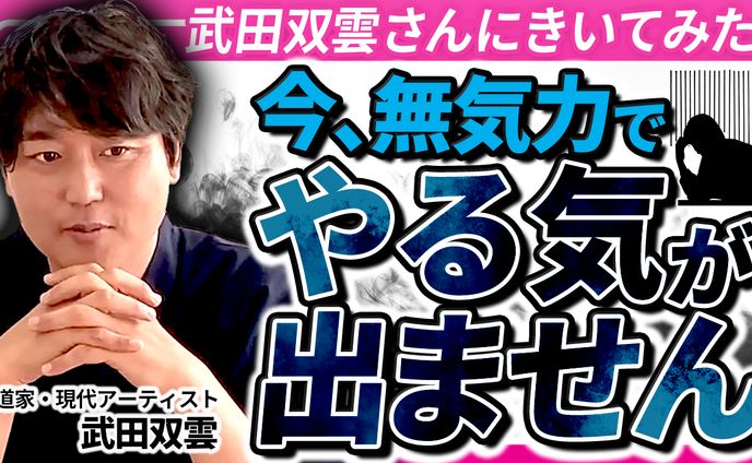 【フジテレビ公式】#シゴトズキ様サムネイル