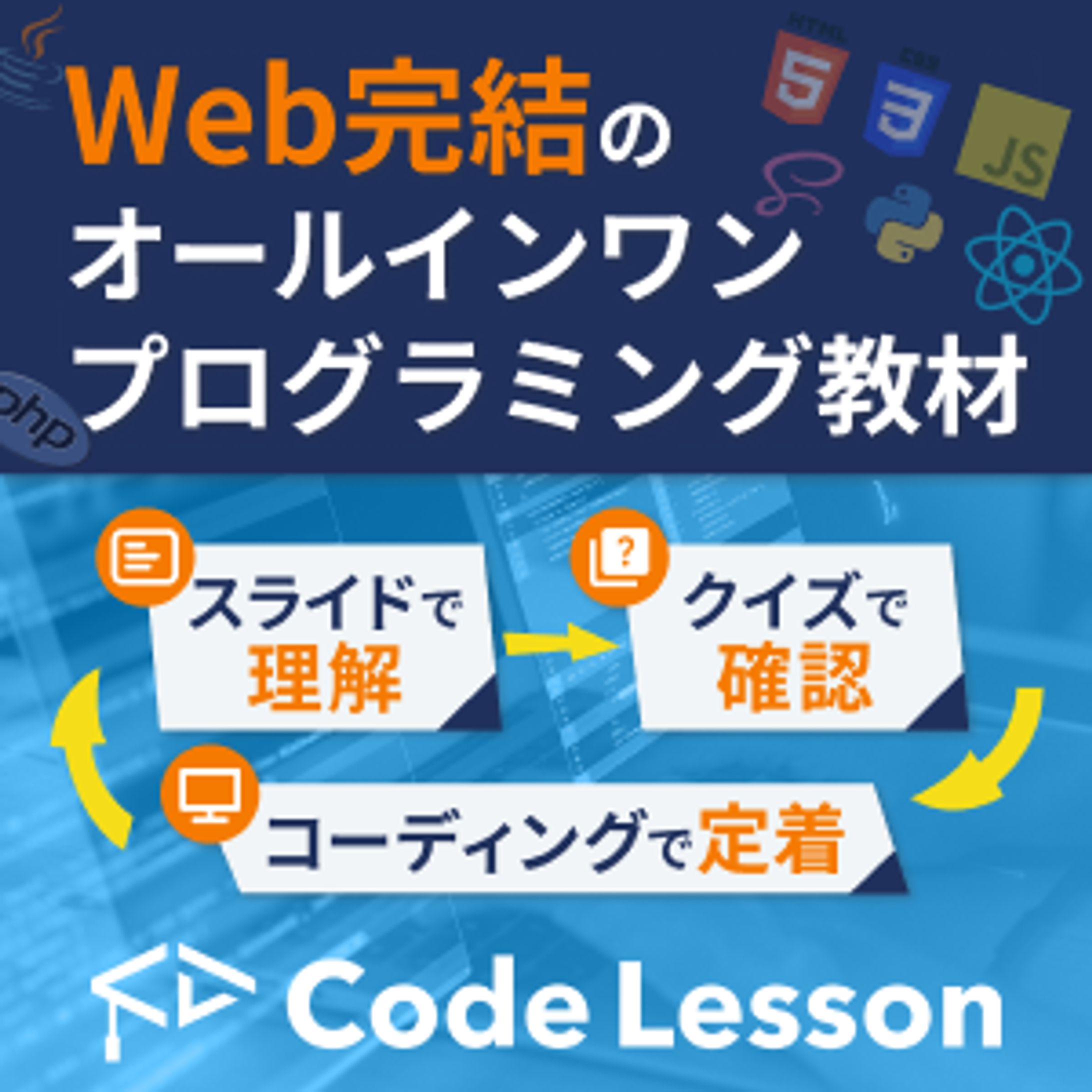 SNS広告バナー-1