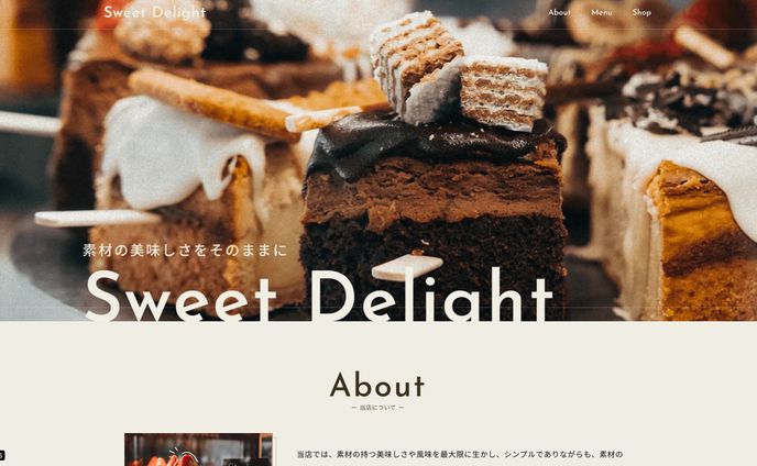 Sweet Delight　（架空店舗）