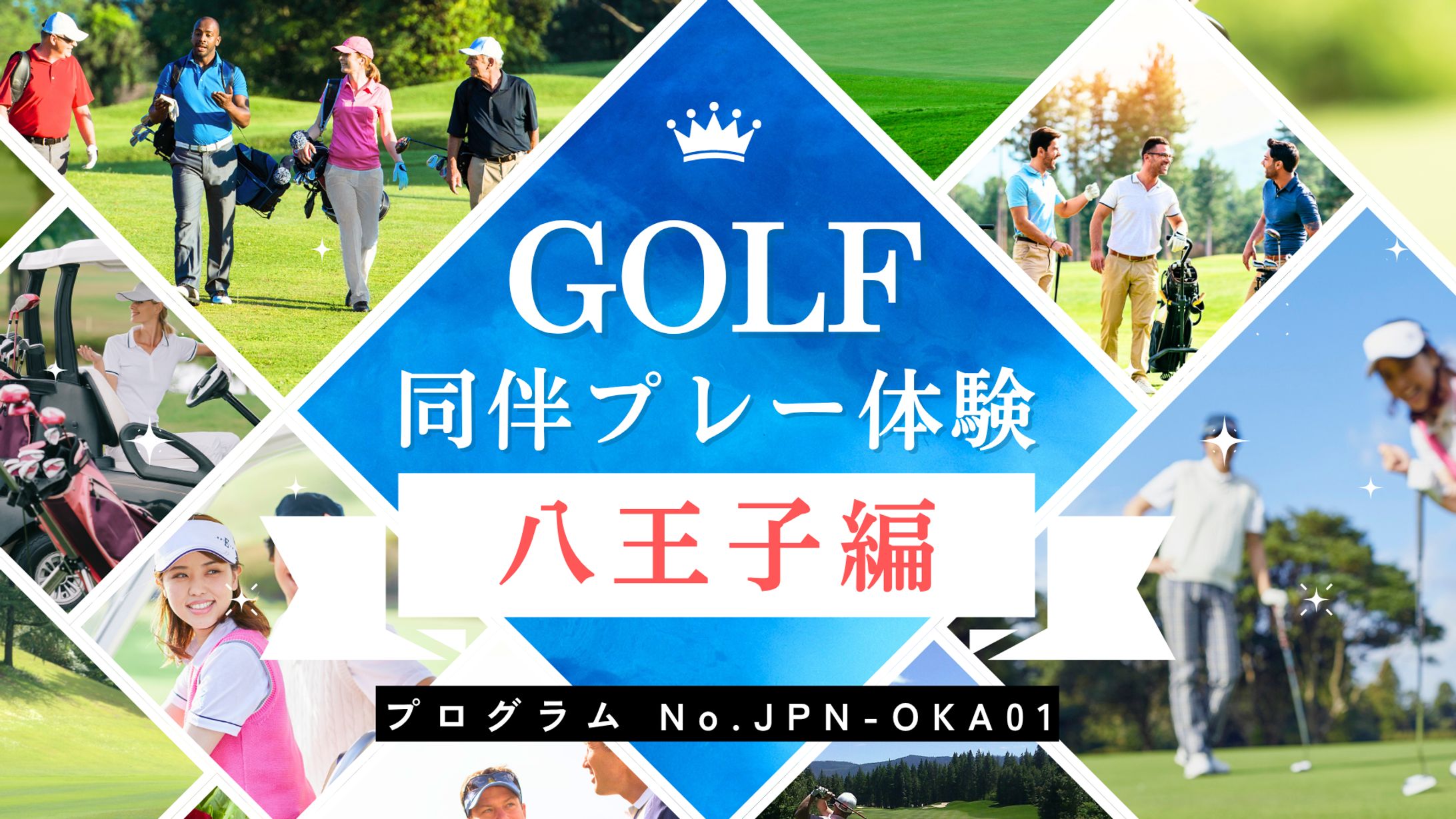 SNS動画サムネイル-1