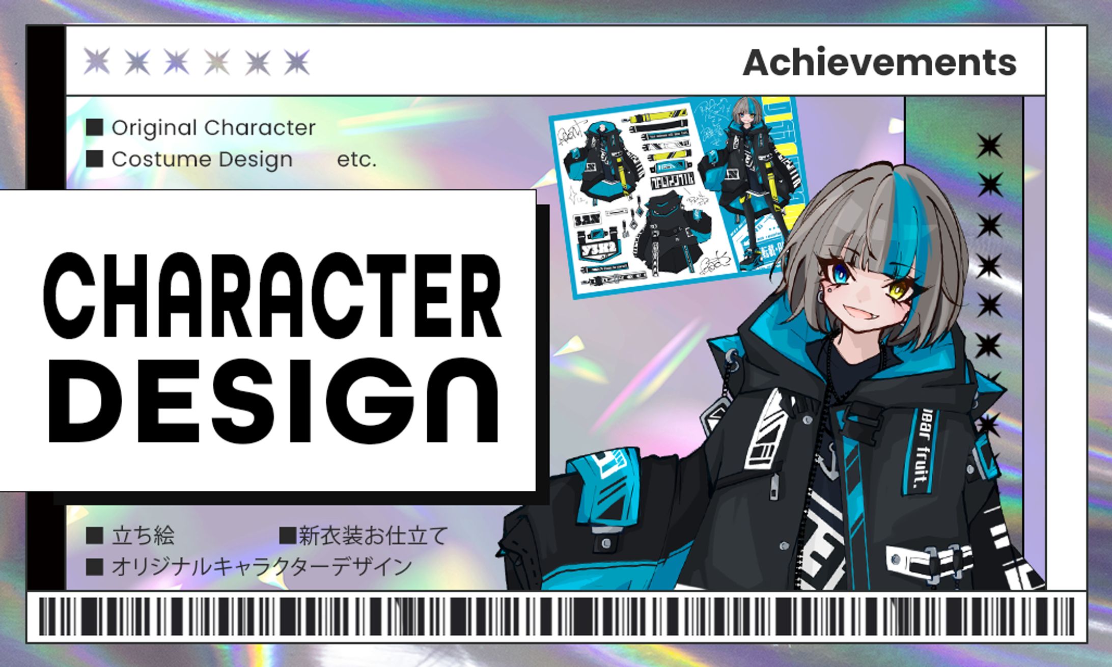 Illustration_CharacterDesign-1