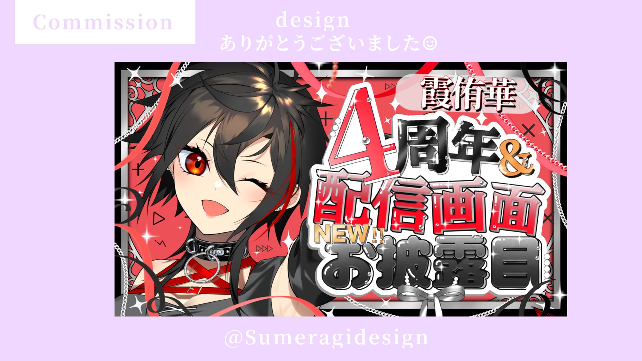 『thumbnail』霞侑華様-1