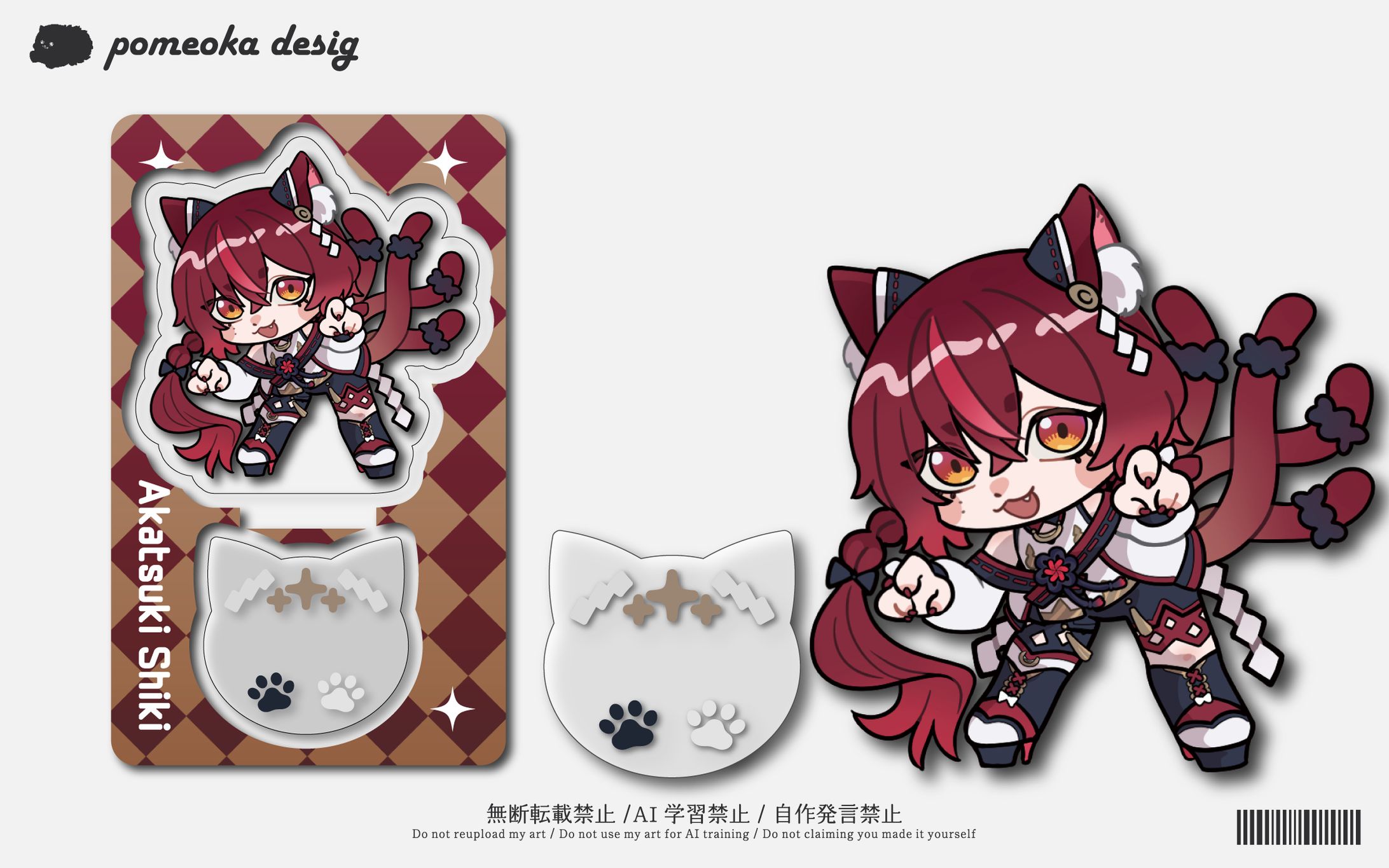 SDイラスト&グッズデザイン｜紅月シキ様-1