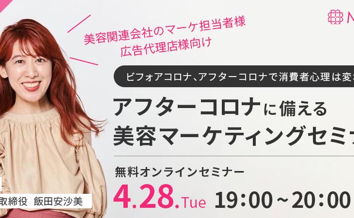 バイク、セミナー