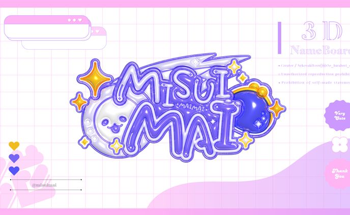 aiマンガ、ゲームボーイアドバイス