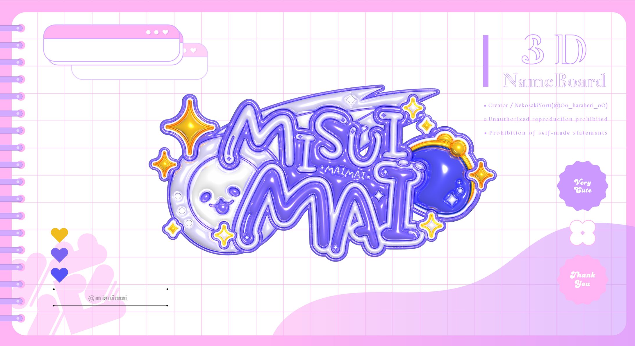 ✦ネームボード / ミスイマイ様-1