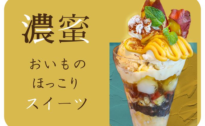  バナー(トレース)