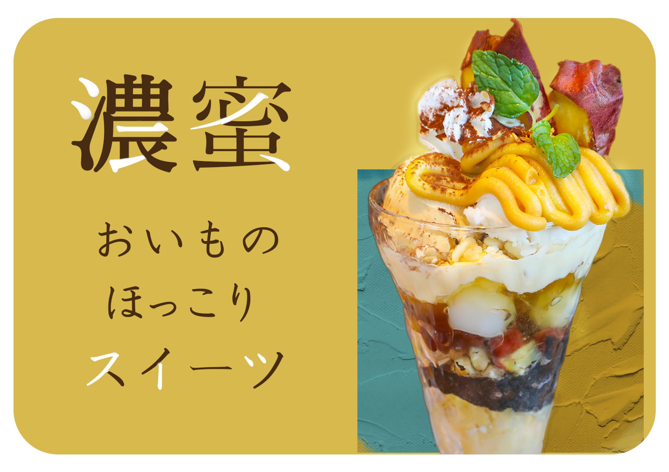  バナー(トレース)-1