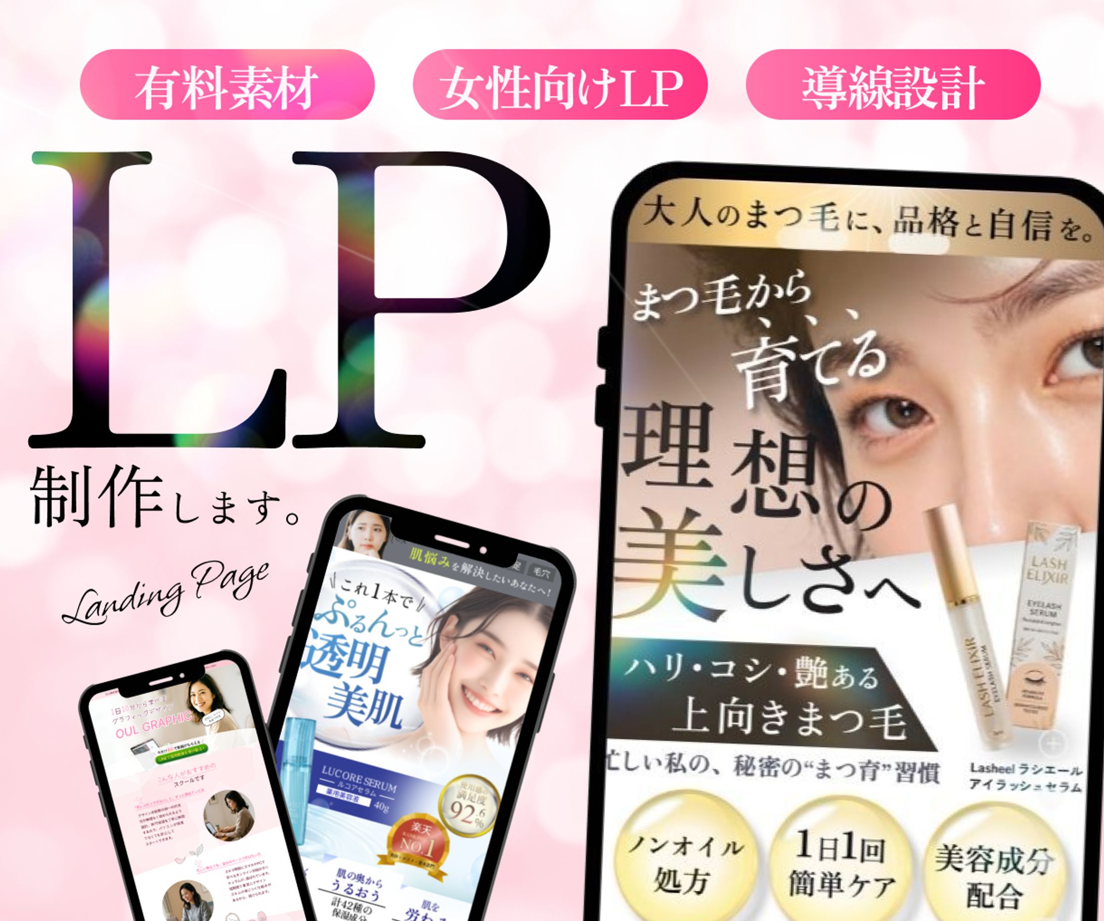 LPのFV-1