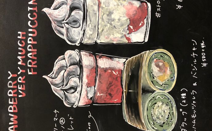 オファリングボード