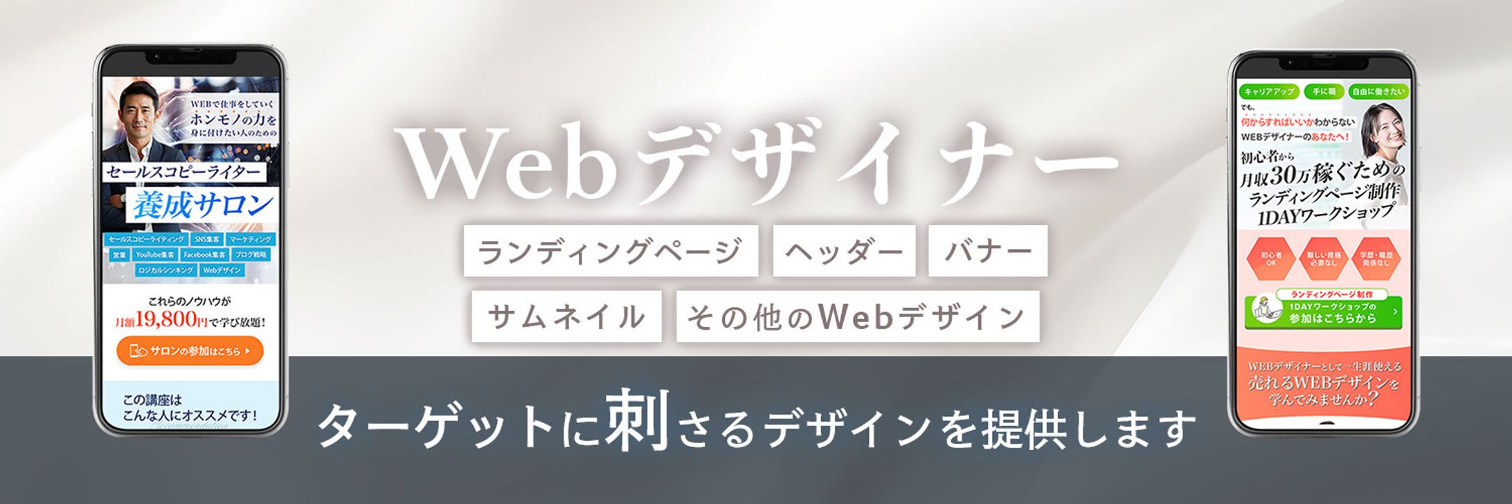 X ヘッダー画像-1