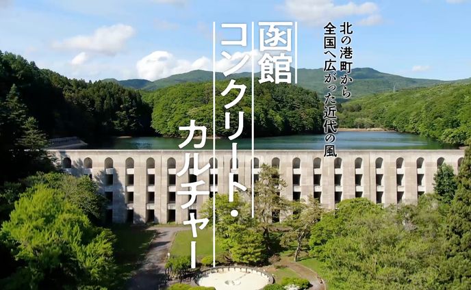 大人の休日倶楽部　会員誌連動企画映像