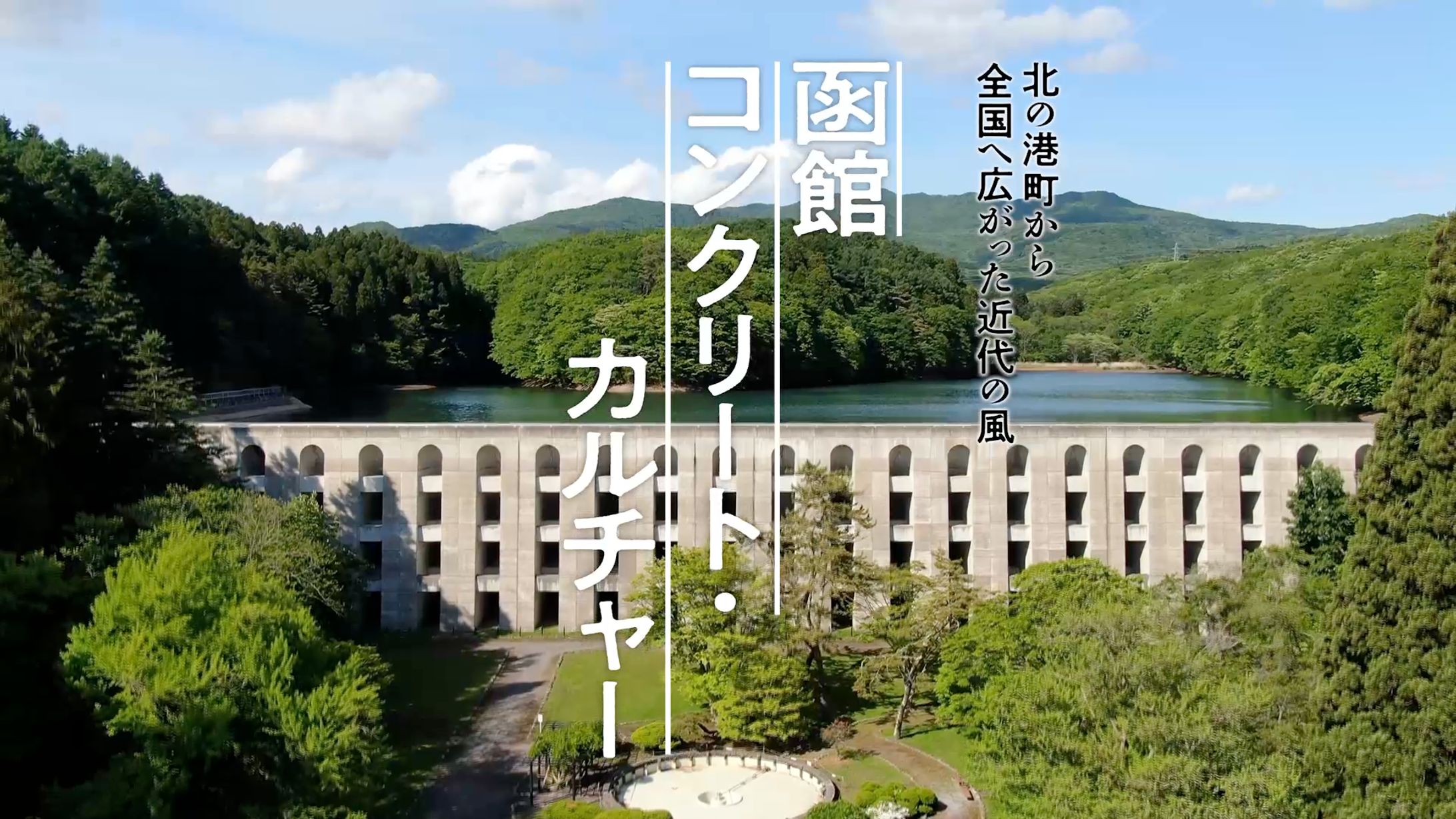 大人の休日倶楽部　会員誌連動企画映像-1