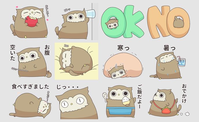 lp、スタンプ