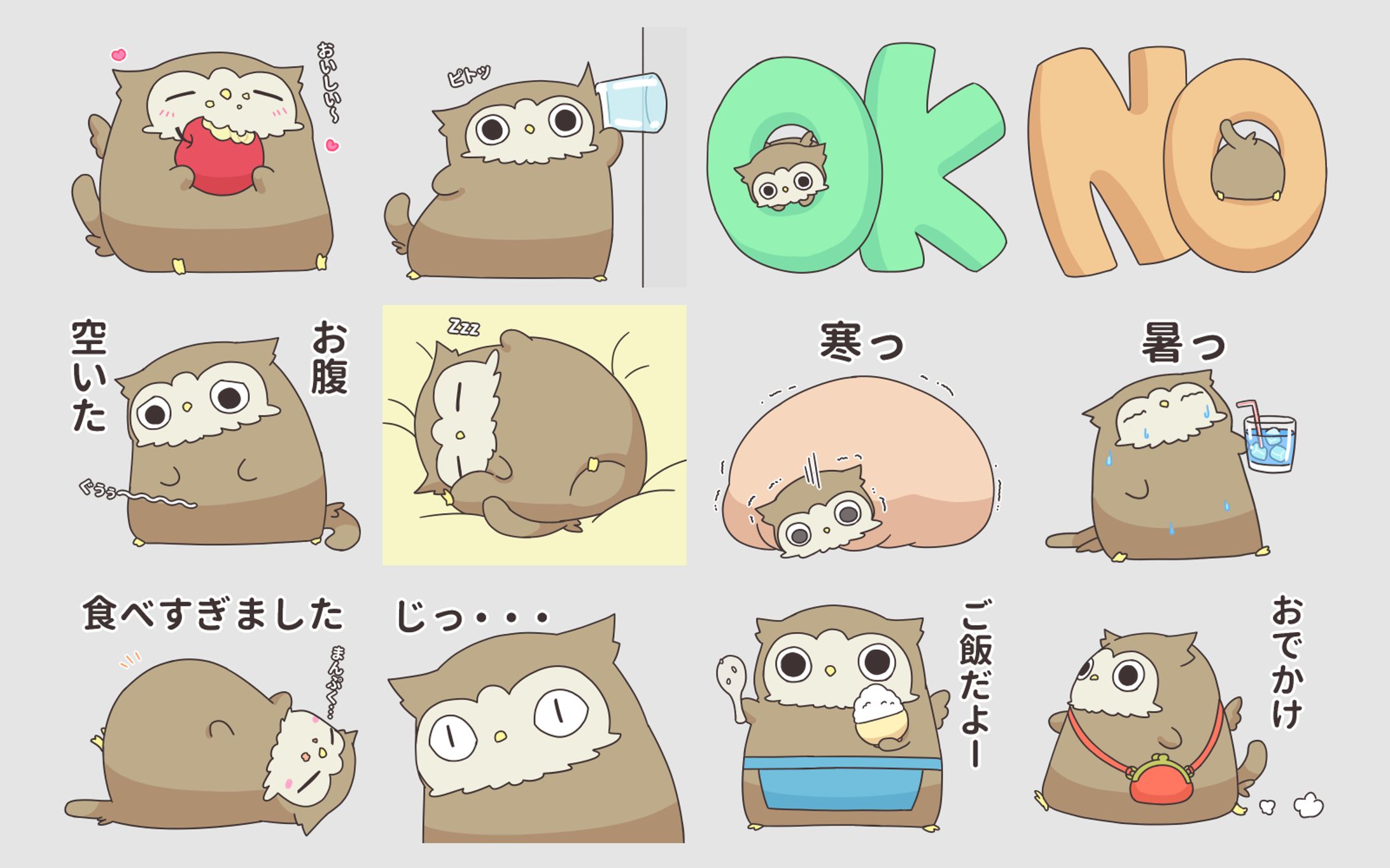 オリジナルLINEスタンプ3-1