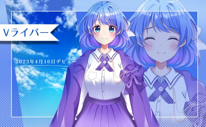 【担当Vライバー】さくなさな様　立ち絵