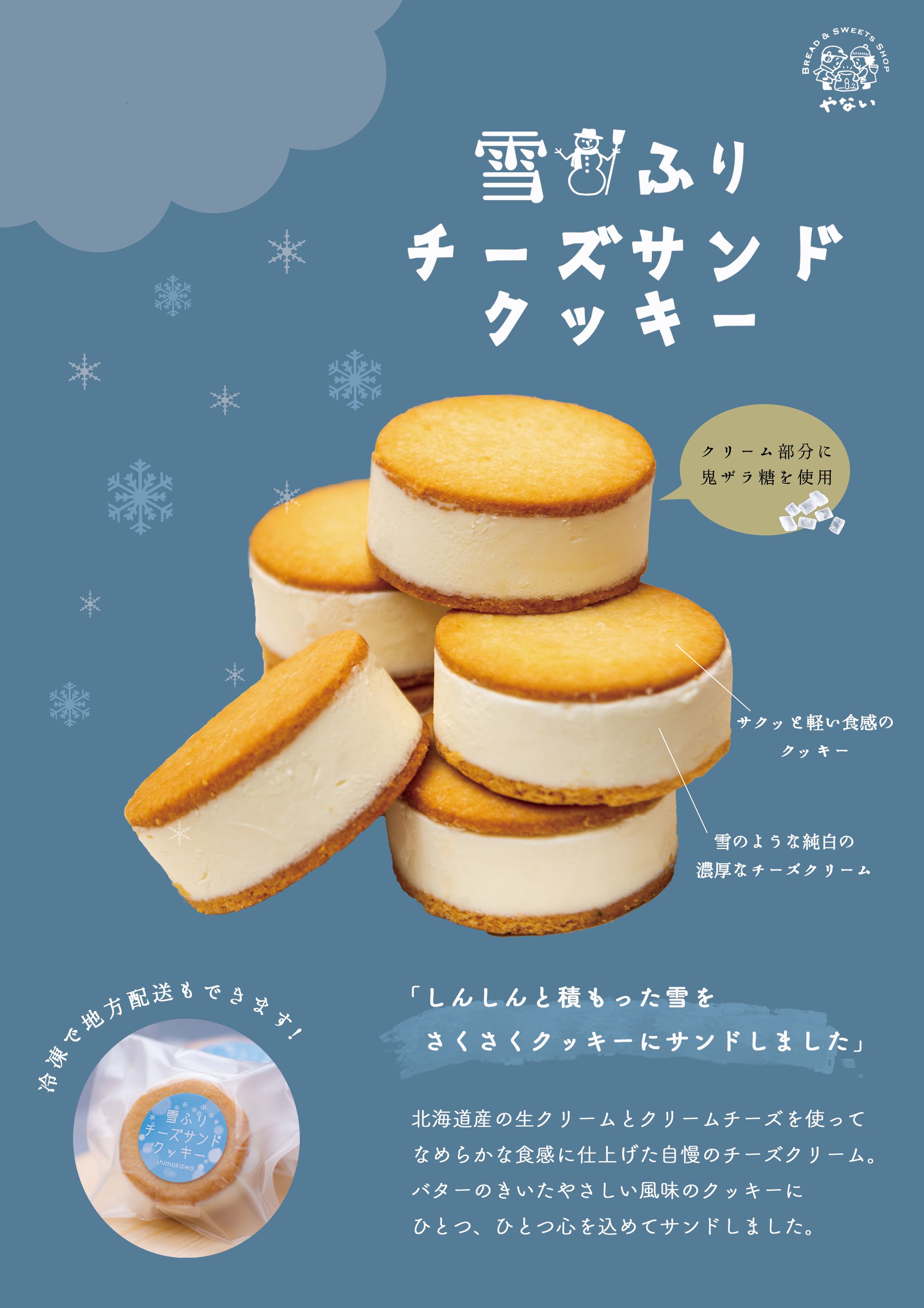 ポスターデザイン-1
