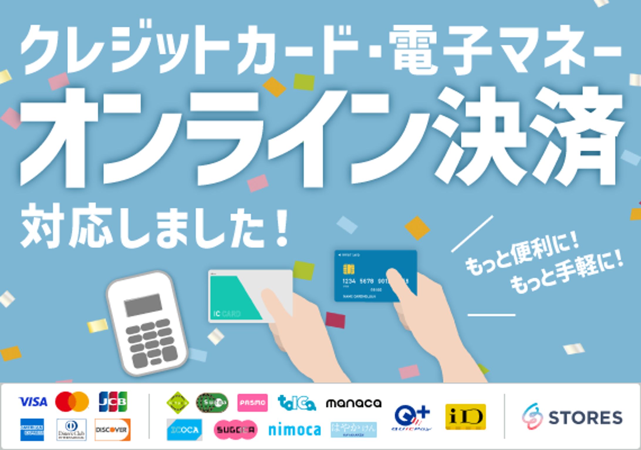 告知バナー　パソコン修理本舗　-1