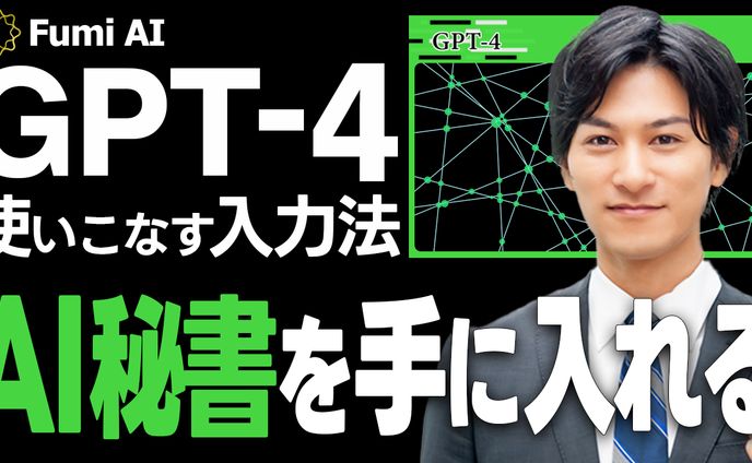 イラストレーター、ビジネス系