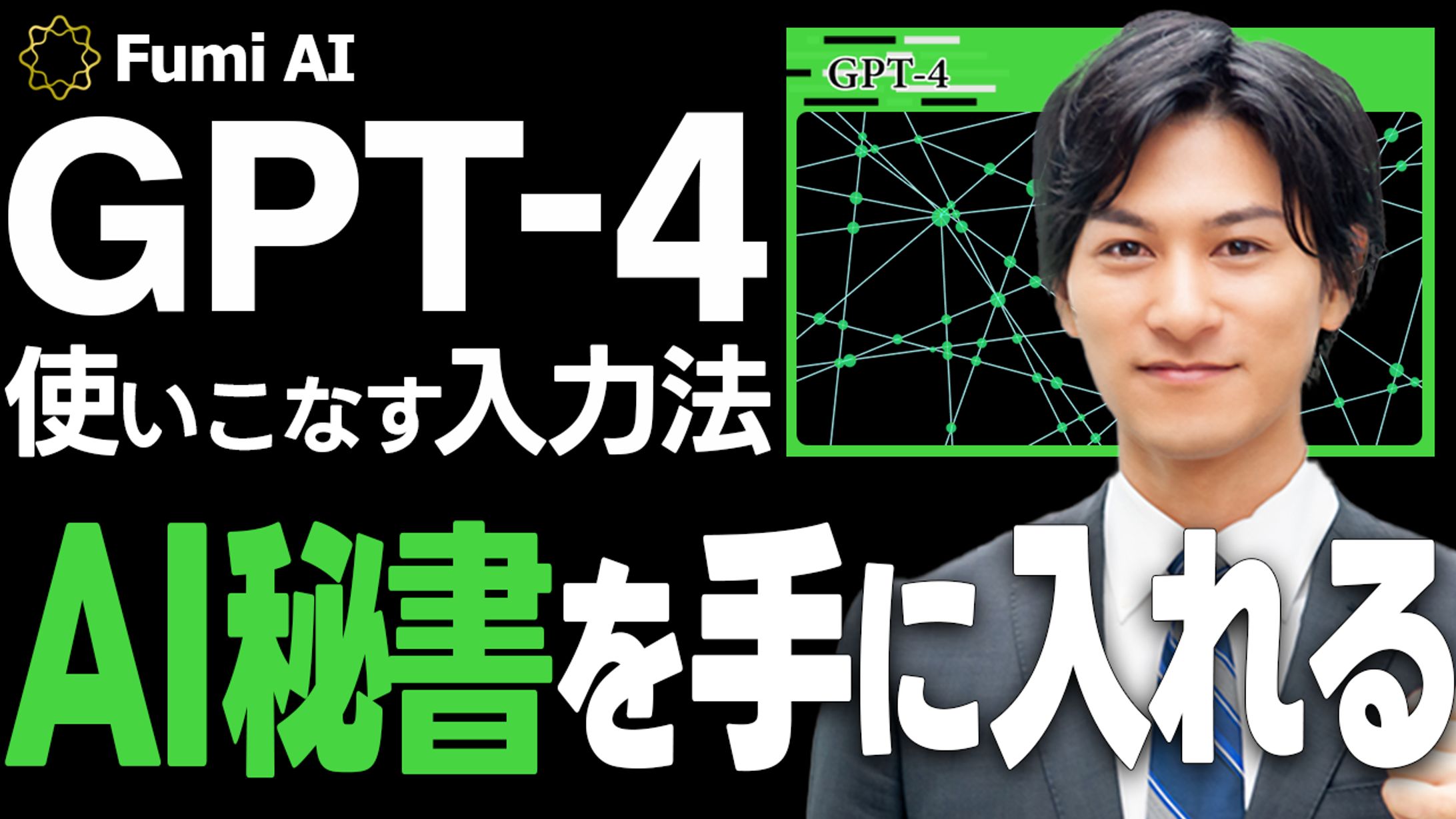 ビジネス系 トレース-1