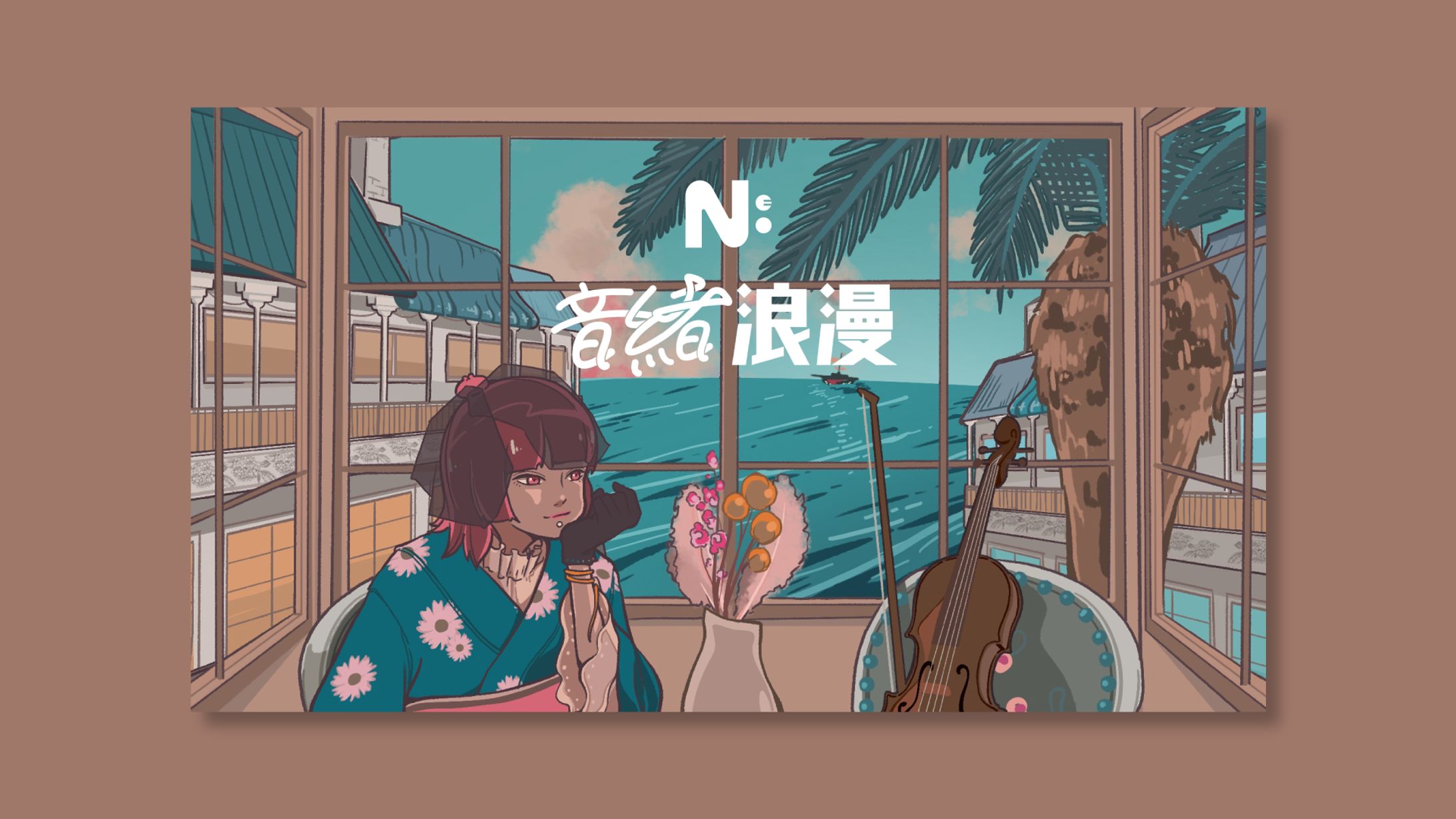 2022.12 株式会社オトギボックス『音緒浪漫-KOBE』キービジュアル-1