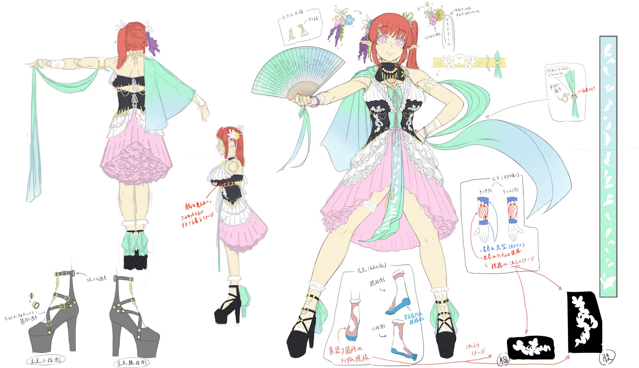 キャラクターデザイン2-1