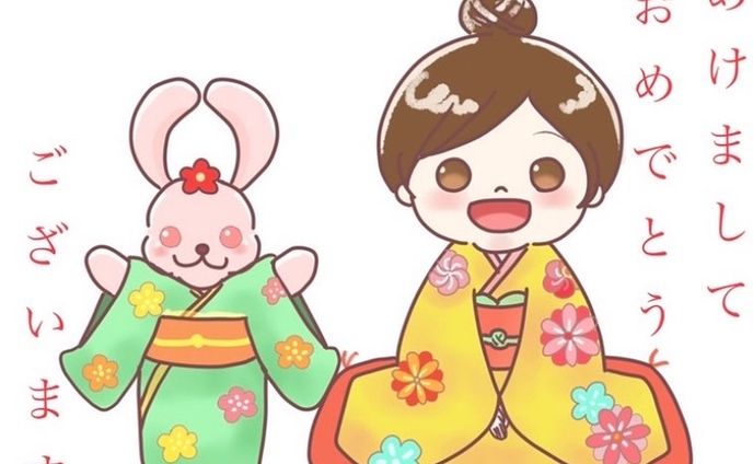 あけましておめでとうございます🎍