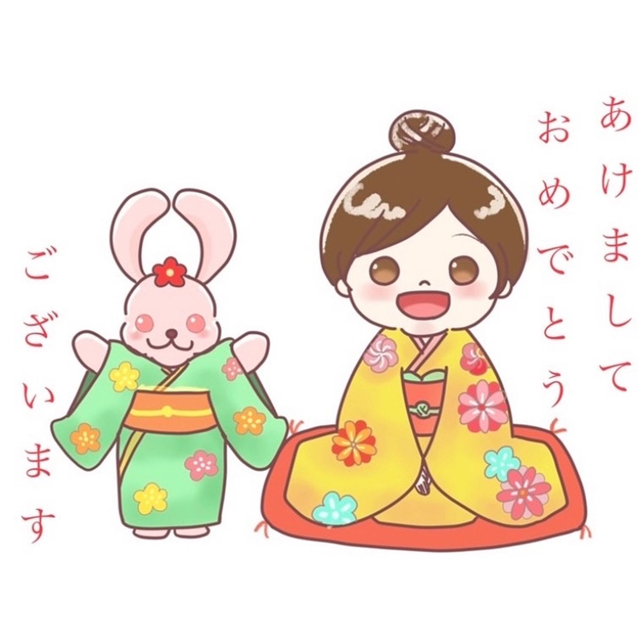 あけましておめでとうございます🎍-1