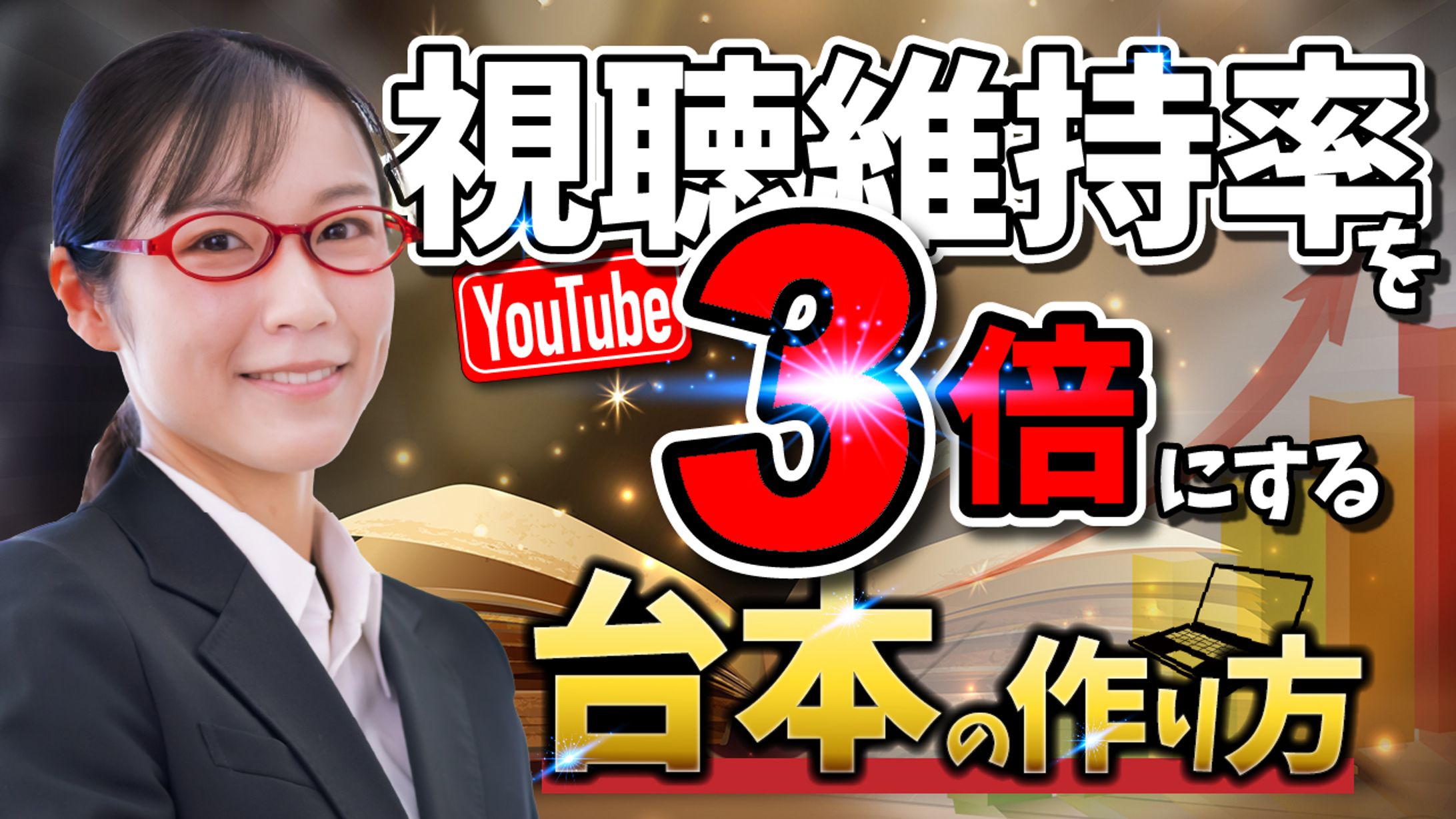 ビジネス系-1
