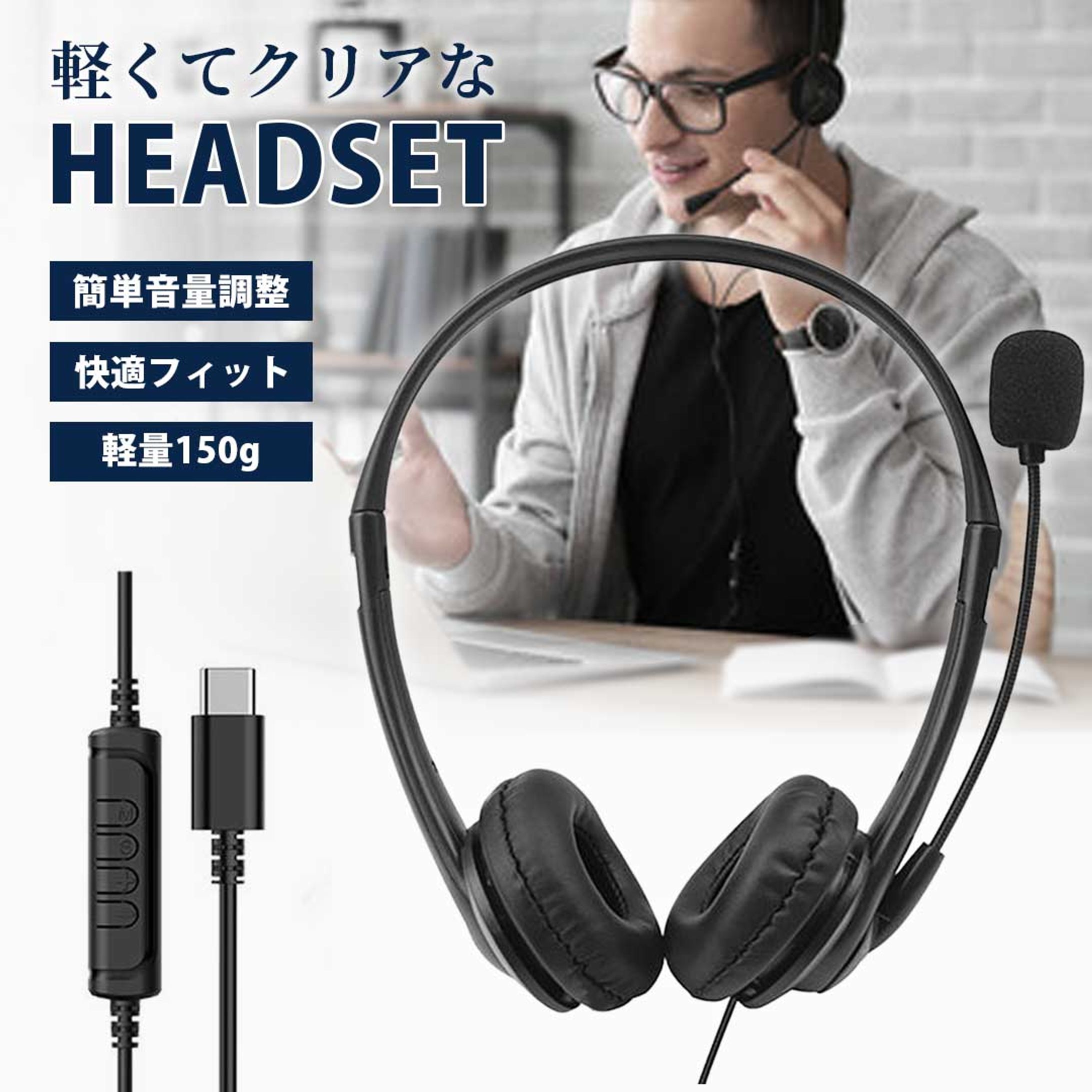 自主制作。EC運営サイト商品画像。ヘッドセット -1