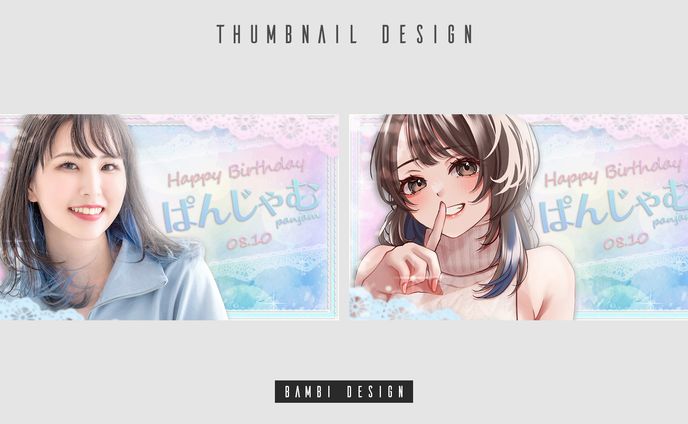 TurQuoise所属　ぱんじゃむ様　サムネイル