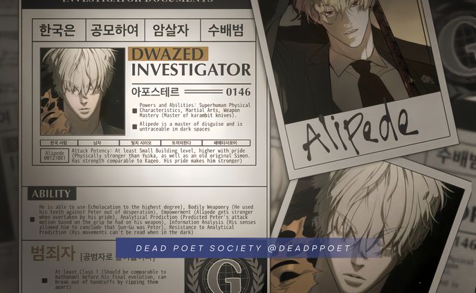 PROFILE BUSINESS COMMISSION 