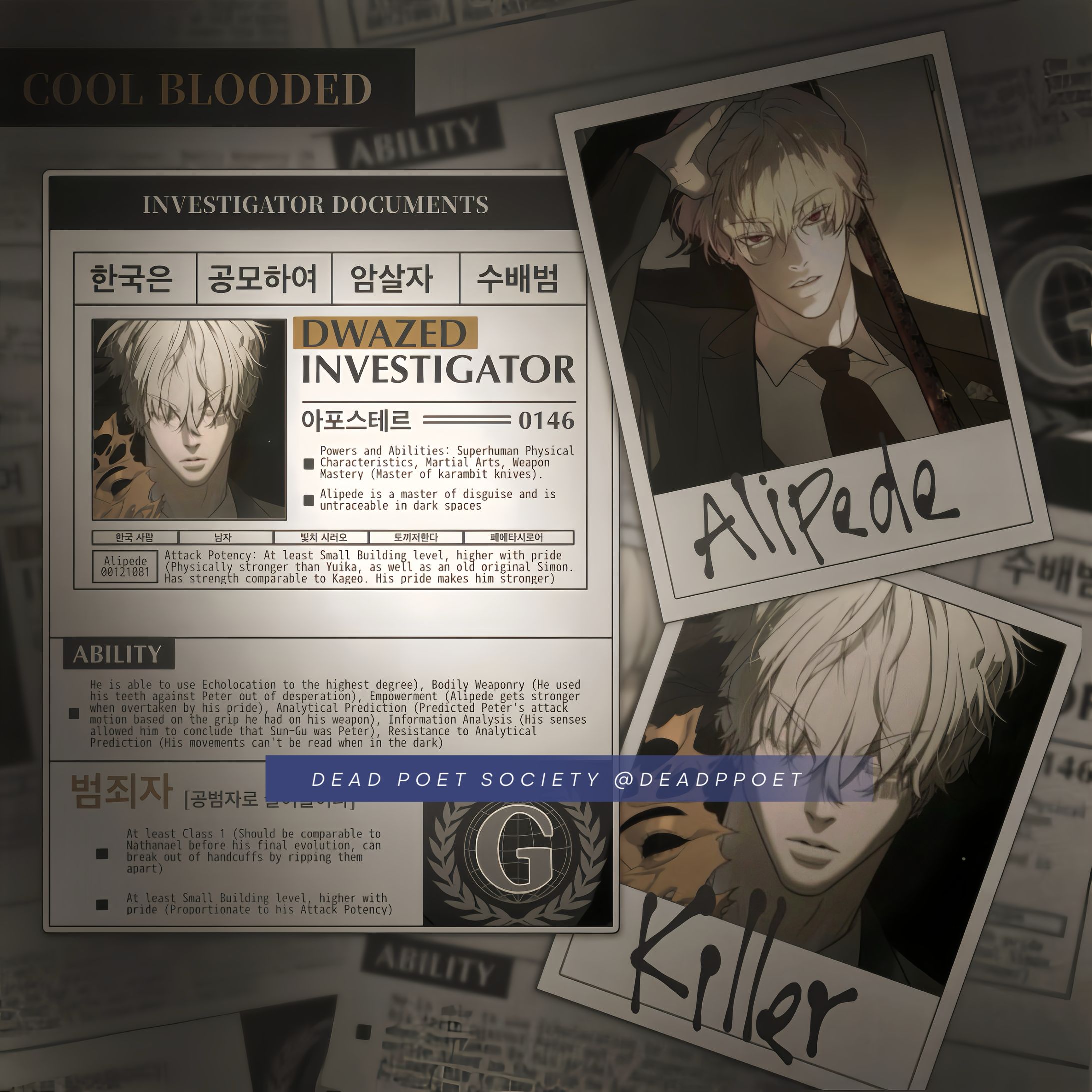 PROFILE BUSINESS COMMISSION -1