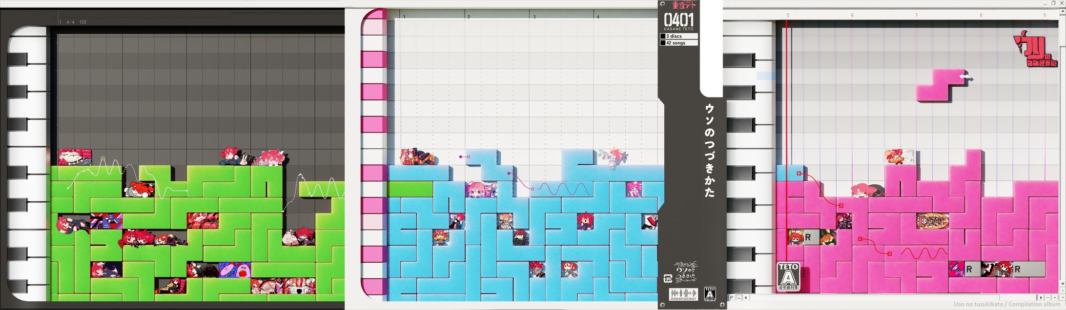 ウソのつづきかた-1