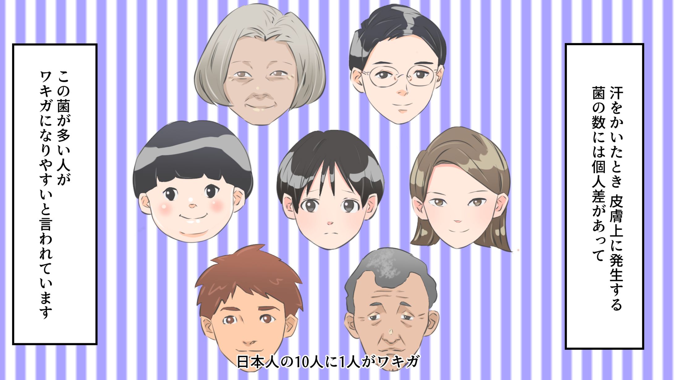 【実案件】漫画LPのイラスト-1
