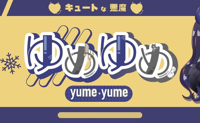 バナー、無償企画