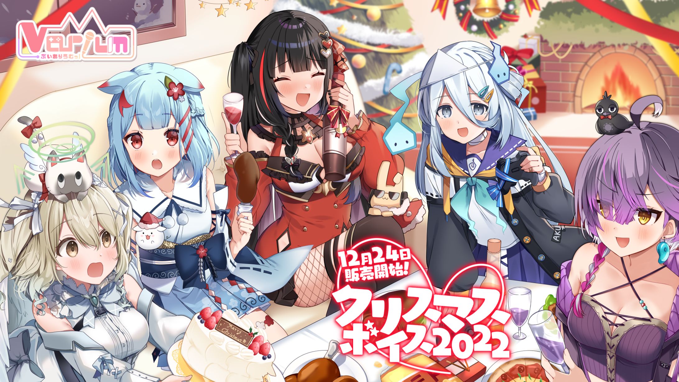 企業・Varium様│告知画像-1