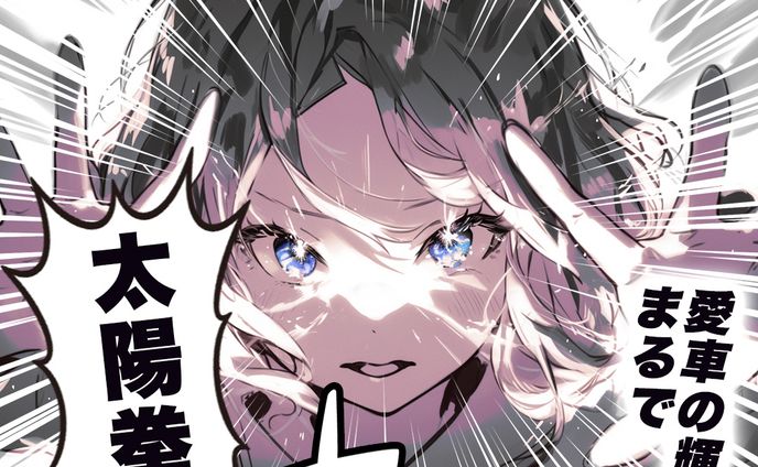 バナー