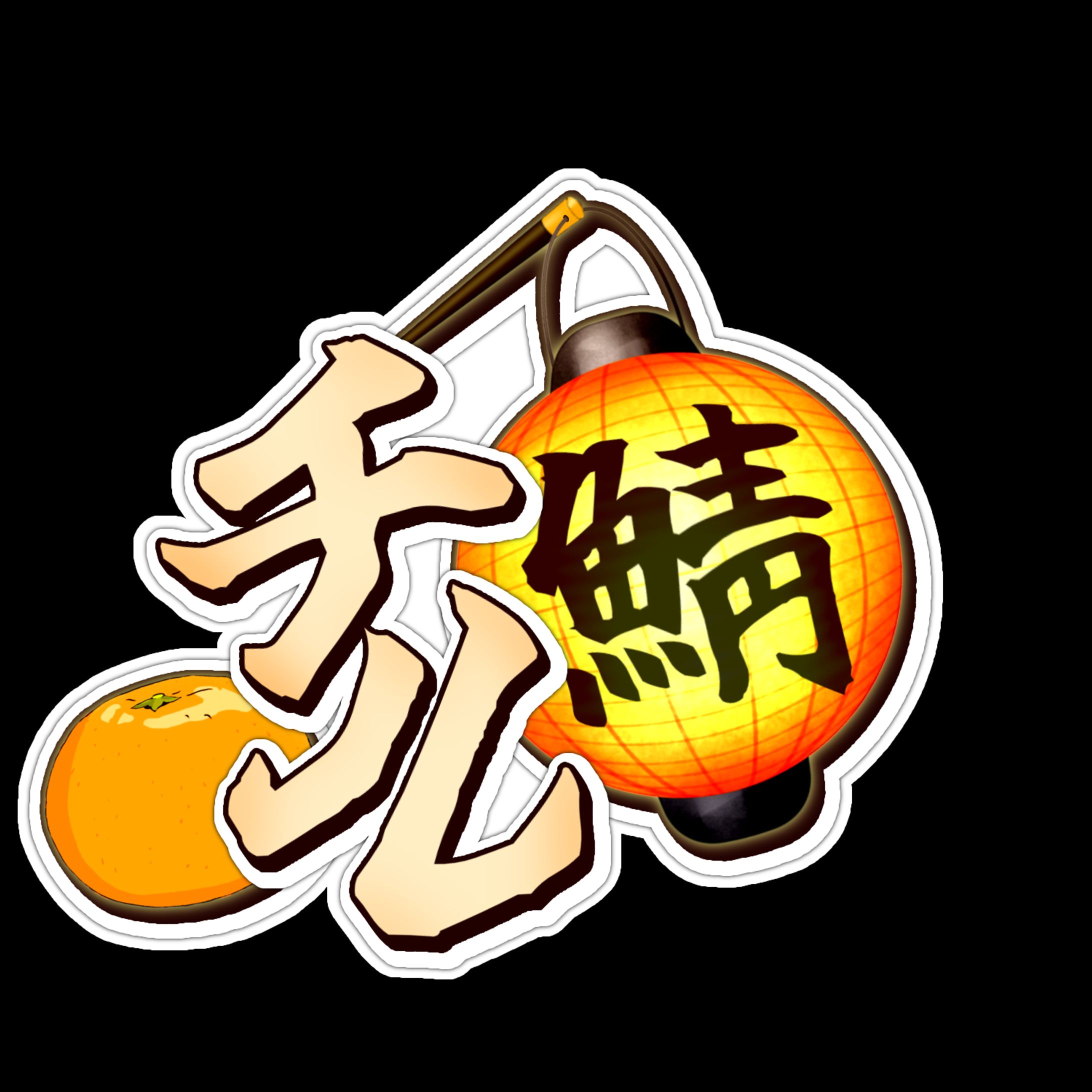 ロゴ-1